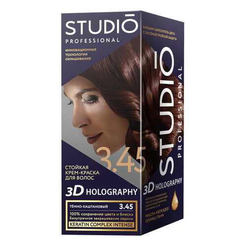 Комплект 3D HOLOGRAPHY STUDIO PROFESSIONAL 3.45 темно-каштановый 2*50+15 мл в Оптима