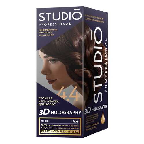 Комплект 3D HOLOGRAPHY STUDIO PROFESSIONAL 4.4 мокко 2*50+15 мл в Оптима