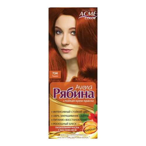 Краска для волос Acme Color Рябина Avena 734 Тициан 135 мл в Оптима