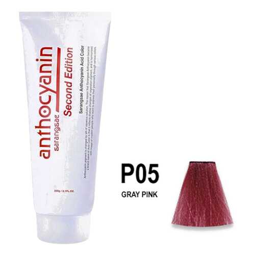 Краска для волос ANTHOCYANIN 230 P05 - Gray Pink в Оптима