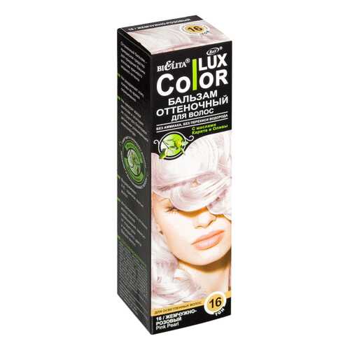 Краска для волос Белита Color Lux 16 Жемчужно-розовый 100 мл в Оптима