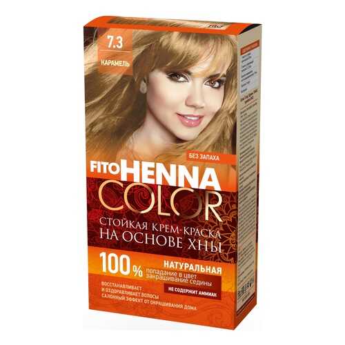 Краска для волос Фитокосметик FitoHenna Color 7.3 Карамель 115 мл в Оптима