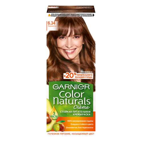 Краска для волос Garnier Color Naturals 6.34 Карамель 110 мл в Оптима