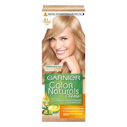Краска для волос Garnier Color Naturals 9.1 Солнечный пляж 110 мл в Оптима