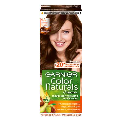 Краска для волос Garnier Color Naturals, тон №4.3 Золотистый каштан в Оптима