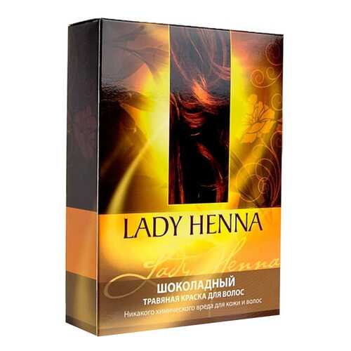 Краска для волос Lady Henna На основе хны Шоколадный 2 шт x 50 г в Оптима