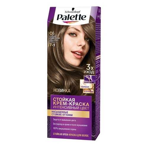 Краска для волос Palette C6 Холодный средне-русый в Оптима
