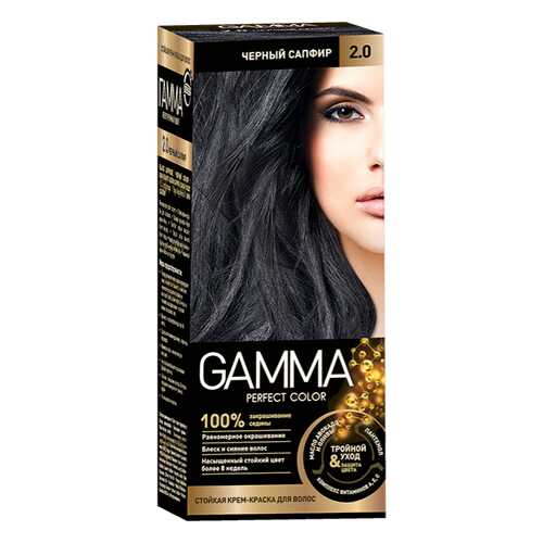 Краска для волос SVOBODA GAMMA Perfect color чёрный сапфир 2,0, 50гр в Оптима