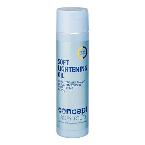 Осветлитель для волос Concept Soft Lightening Oil 250 мл в Оптима