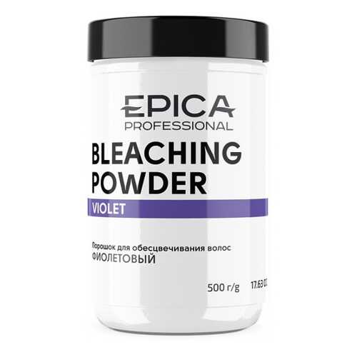 Пудра осветляющая Epica Bleaching Powder лаванда, 500 г в Оптима