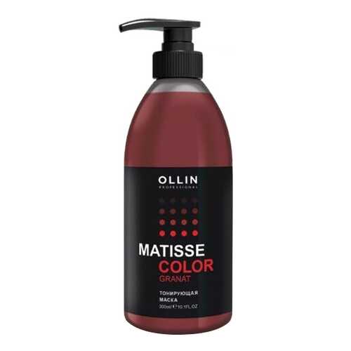 Тонирующая маска Ollin Professional Matisse Color Гранат 300 мл в Оптима