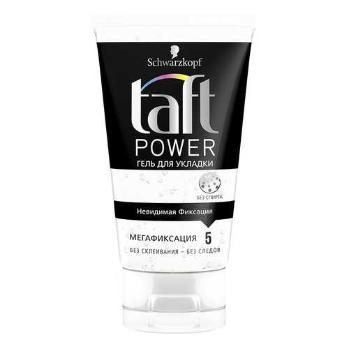 Гель для укладки волос Taft Power Невидимая фиксация мегафиксация 150 мл в Оптима
