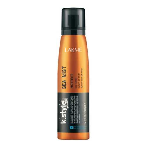 Средство для укладки волос Lakme K.Style Hottest Sea Mist 150 мл в Оптима