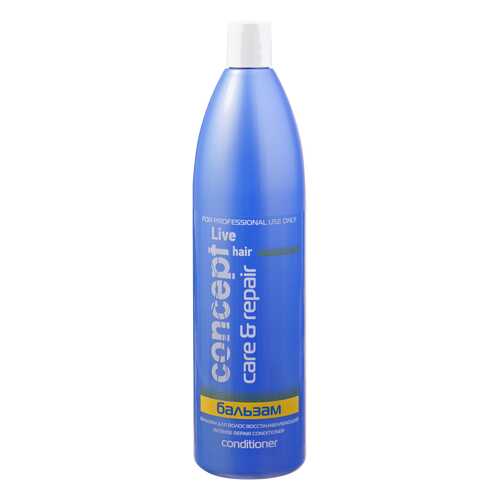 Бальзам для волос Concept Intense Repair Conditioner 300 мл в Оптима