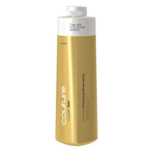 Бальзам для волос Estel Professional Luxury Hair Haute Couture 1000 мл в Оптима