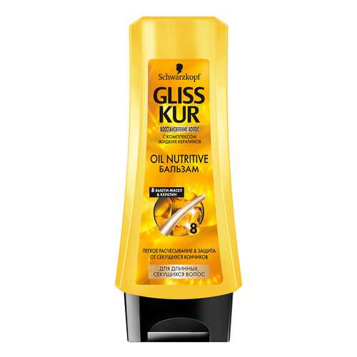Бальзам для волос Gliss Kur Nutritive 200 мл в Оптима