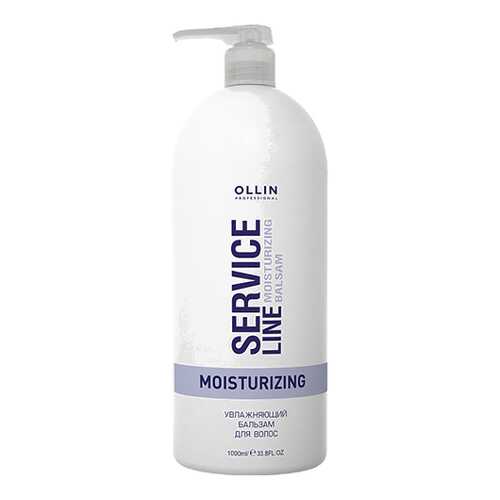 Бальзам для волос Ollin Professional Service Line Moisturizing Balsam 1 л в Оптима