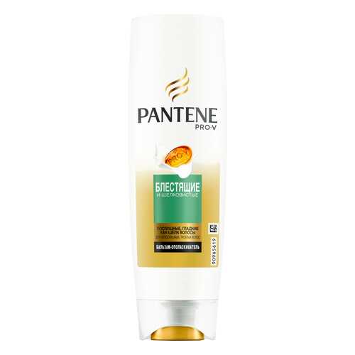 Бальзам для волос Pantene Блестящие и Шелковистые 200 мл в Оптима