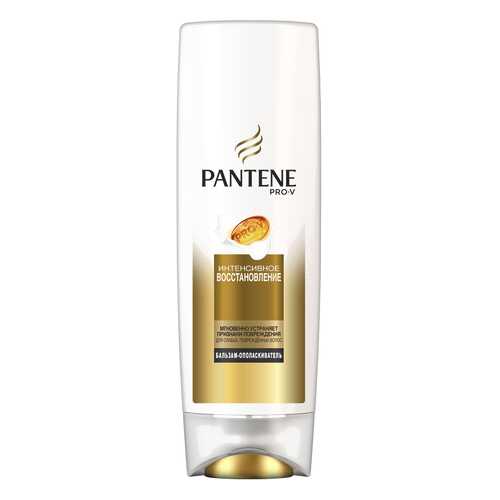 Бальзам для волос Pantene Интенсивное восстановление 200 мл в Оптима