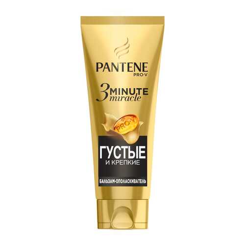 Бальзам для волос Pantene Pro-V 3 Minute Miracle Густые и крепкие 200 мл в Оптима