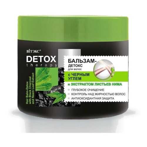 Бальзам для волос с черным углем и экстрактом листьев нима DETOX Therapy Витэкс 300 мл в Оптима