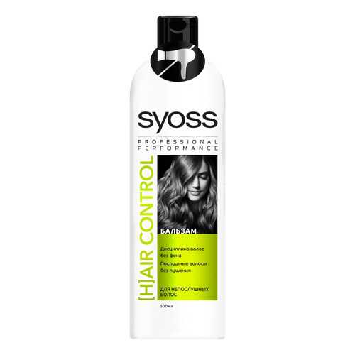Бальзам для волос Syoss [H]Air Control 500 мл в Оптима