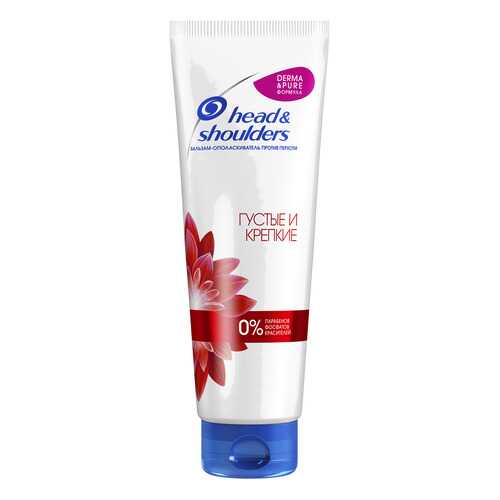 Бальзам-ополаскиватель Head & Shoulders Густые и крепкие 275 мл в Оптима