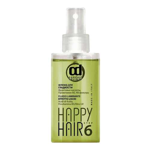 Флюид для гладкости волос Constant Delight Happy Hair Frizz Fluid шаг 6, 100 мл в Оптима