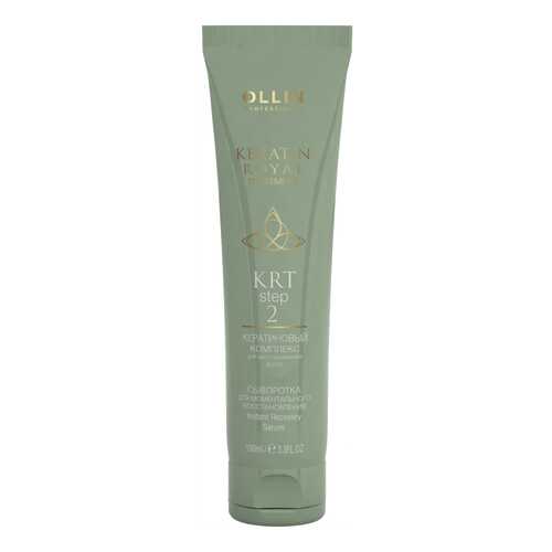 Флюид для волос Ollin Professional Keratine Royal Treatment 100 мл в Оптима
