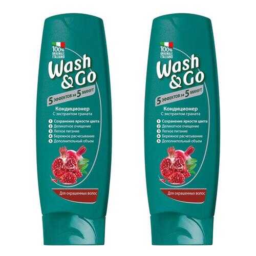 Кондиционер Wash&Go с экстракт гранатадля окрашеных волос 180мл в наборе 2шт в Оптима
