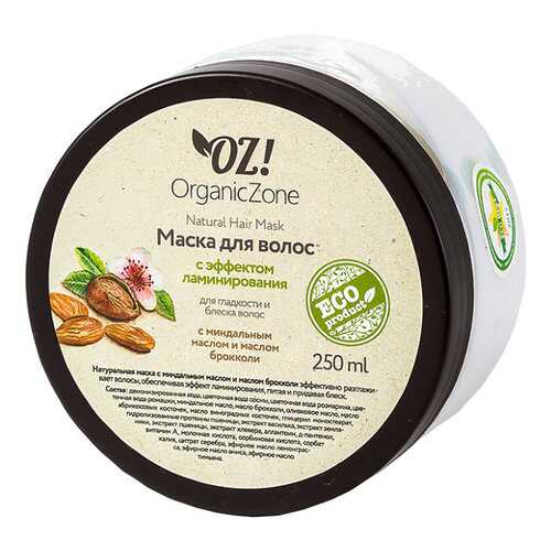 Маска для блеска и гладкости волос Organic Zone С эффектом ламинирования в Оптима