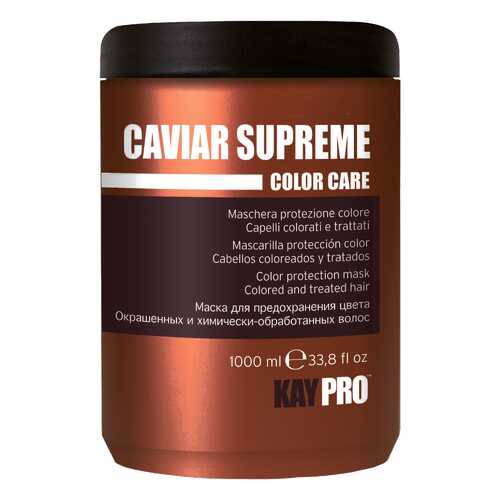 Маска для волос KayPro Special Care Caviar 1 л в Оптима