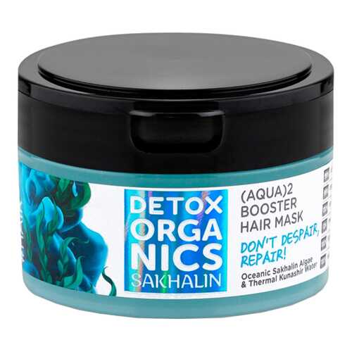 Маска для волос Natura Siberica Detox Organics Sakhalin 200 мл в Оптима