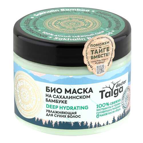 Маска для волос Natura Siberica Doctor Taiga Увлажняющая 300 мл в Оптима