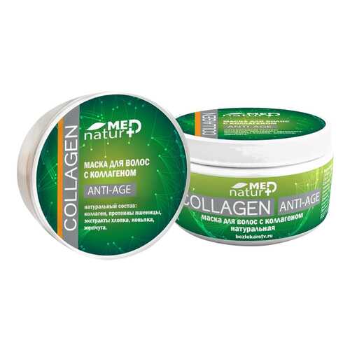 Маска для волос NaturMed, Сollagen, 250 мл в Оптима
