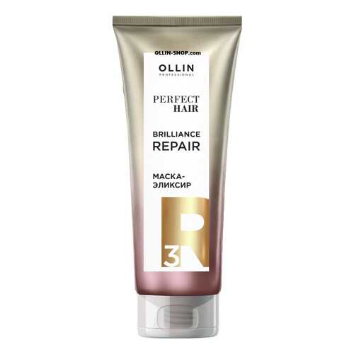 Маска для волос Ollin Professional Perfect Hair Brilliance Repair Mask 250 мл в Оптима