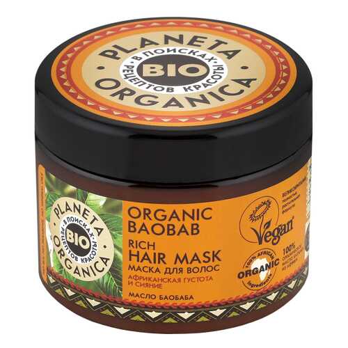 Маска для волос Planeta Organica Organic Baobab 300 мл в Оптима