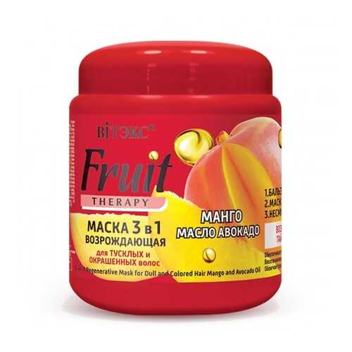 Маска для волос Витэкс Fruit Therapy возрождающая Манго и масло авокадо 450 мл в Оптима