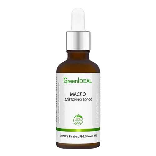Масло для волос GreenIdeal Для тонких волос 50 мл в Оптима