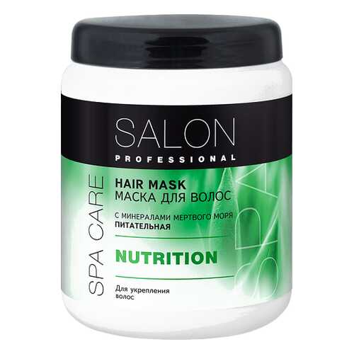 SALON PROFESSIONAL маска для волос SPA питательная для волос, 1000 мл в Оптима