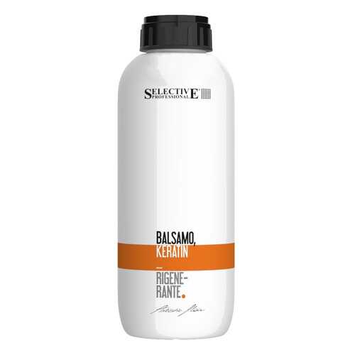 Selective Professional Balsamo keratin rigenerante - Кондиционер кератиновый, 1000 мл в Оптима
