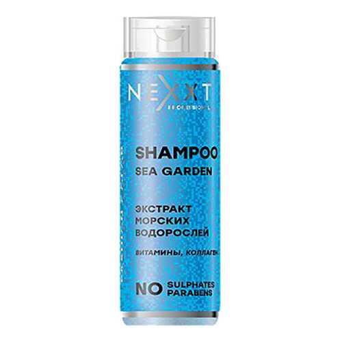 Шампунь для волос Nexxt Professional Sea Garden, 200 мл в Оптима