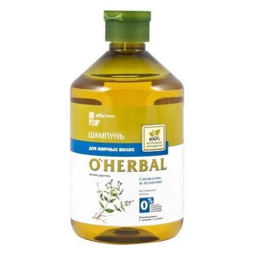 Шампунь для жирных волос O'Herbal 500 мл в Оптима