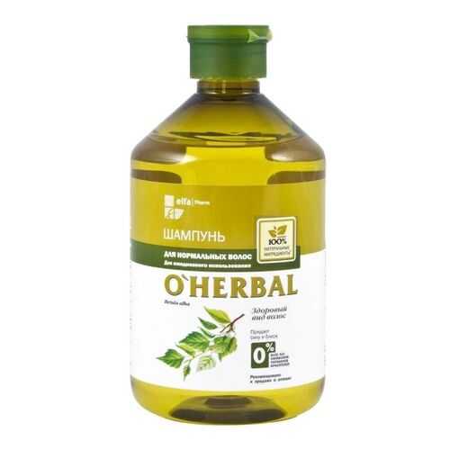 Шампунь ежедневный для нормальных волос O'Herbal 500 мл в Оптима