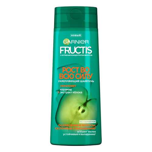 Шампунь Garnier Рост во всю силу 250 мл в Оптима