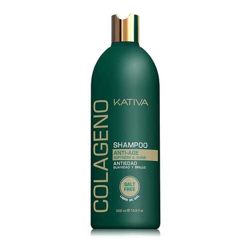 Шампунь Kativa Colageno Shampoo 500 мл в Оптима