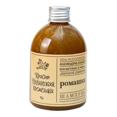 Шампунь Краснополянская косметика Ромашка 250 мл в Оптима