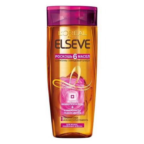 Шампунь L`Oreal Paris Elseve Роскошь 6 масел для волос, лишенных блеска 250 мл в Оптима