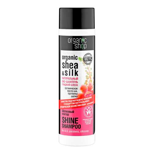 Шампунь Organic Shop Гладкий блеск Шелковый нектар 280 мл в Оптима