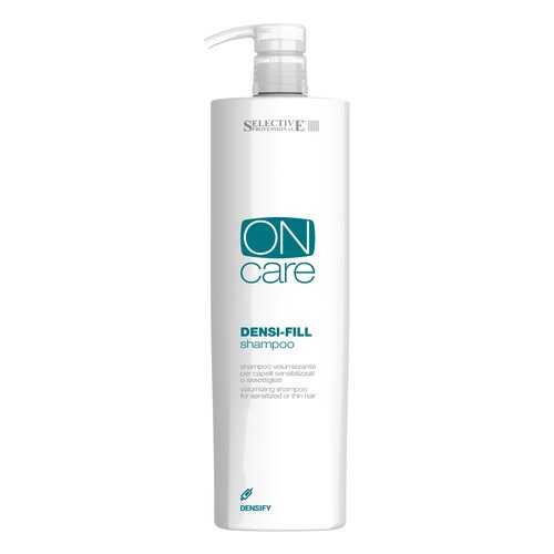 Шампунь Selective Professional ONcare Densi-fill Shampoo 1 л в Оптима